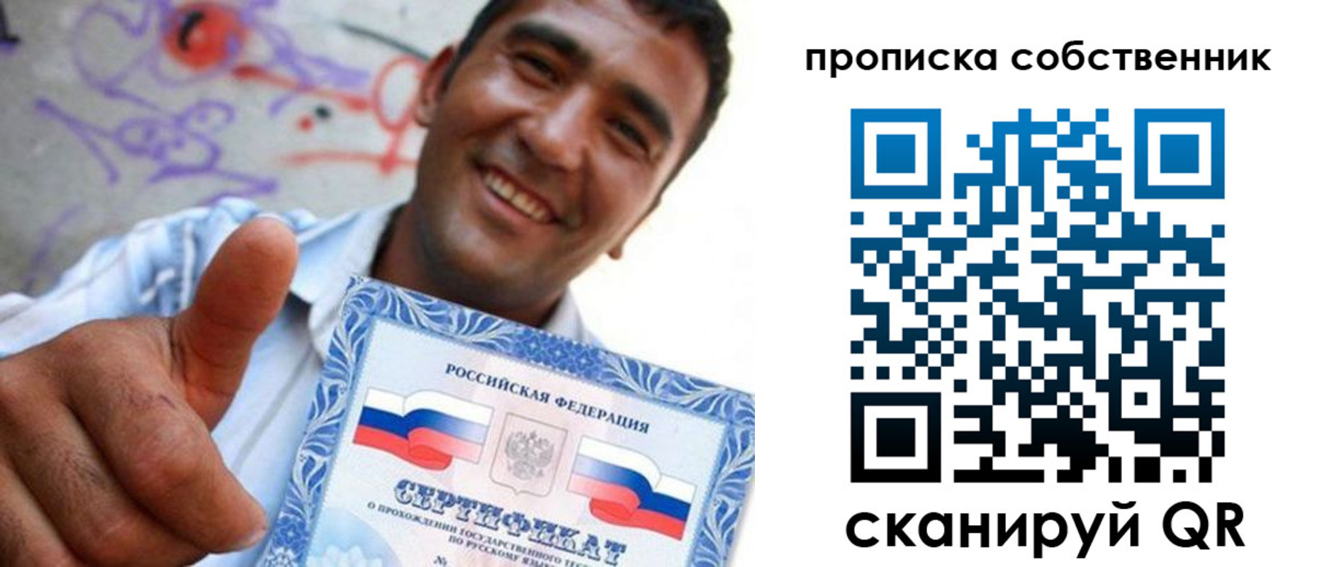 прописка поиск в Юрьев-Польском