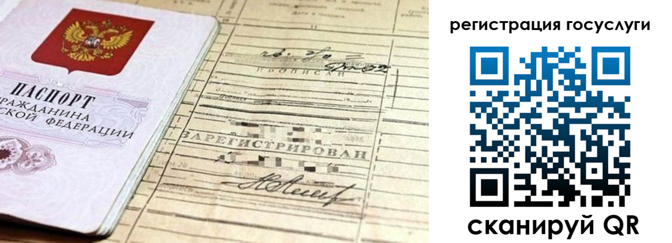 регистрация для школы в Юрьев-Польском