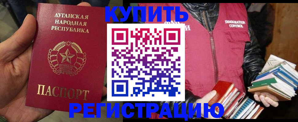 временная регистрация законно в Юрьев-Польском