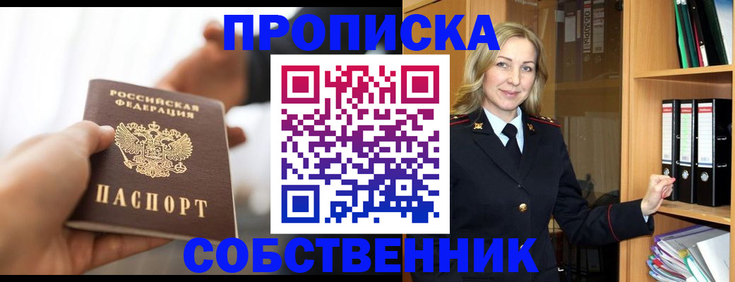 временная регистрация поиск в Юрьев-Польском
