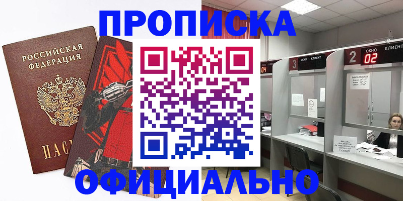 временная регистрация для школы в Юрьев-Польском