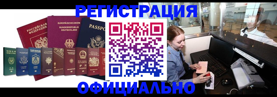 прописка для школы в Юрьев-Польском
